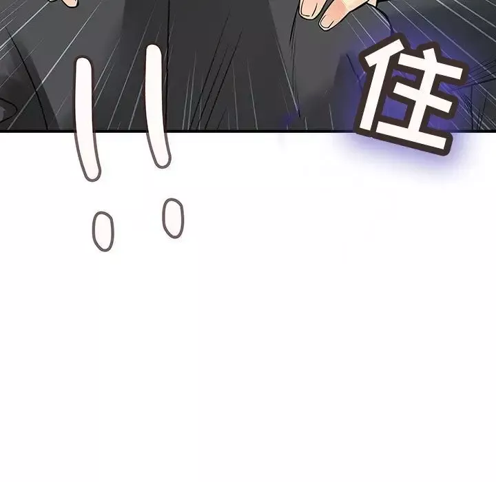 内衣社的新职员第35章