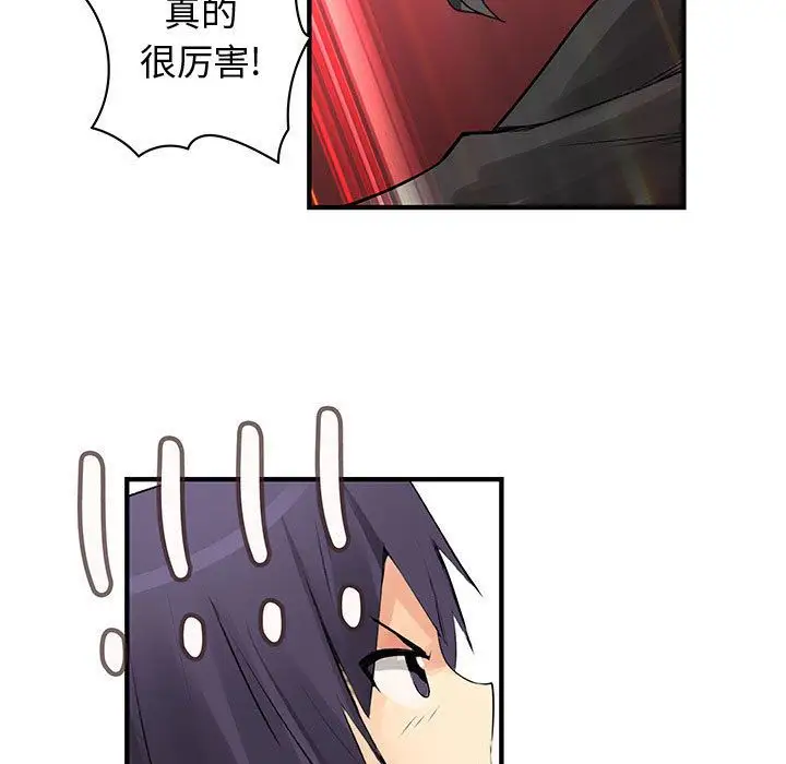 内衣社的新职员第35章