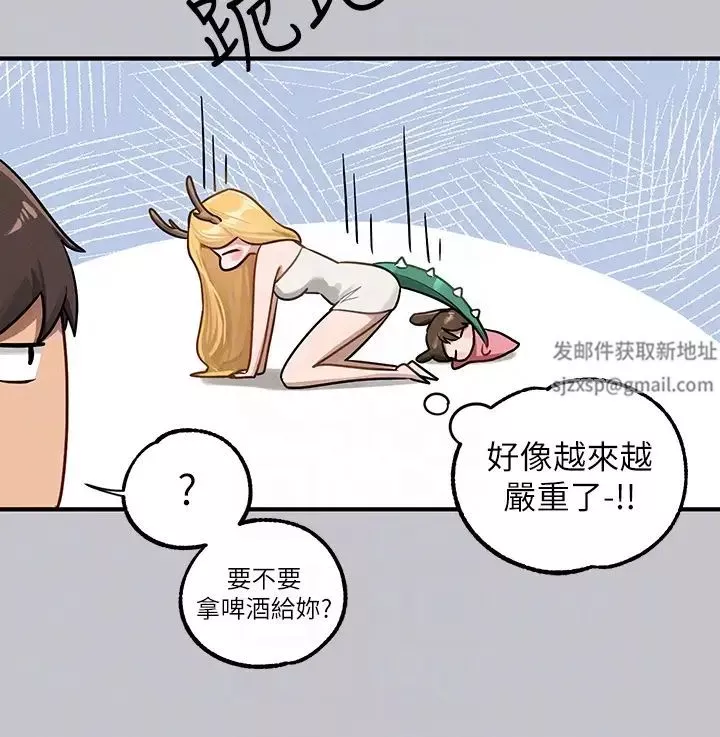 富家女姐姐-第134话-你可以随时「使用」我 - 图片 18