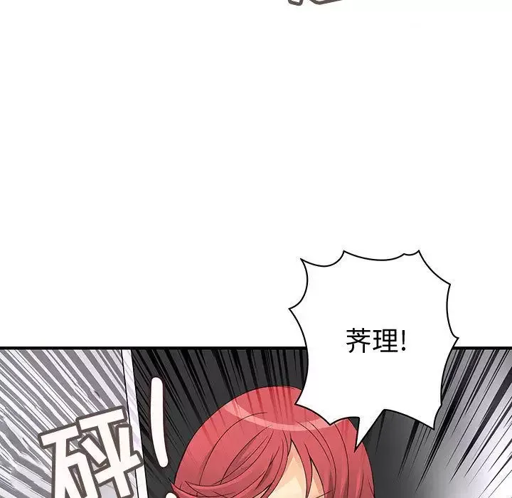内衣社的新职员-第35章 - 图片 59