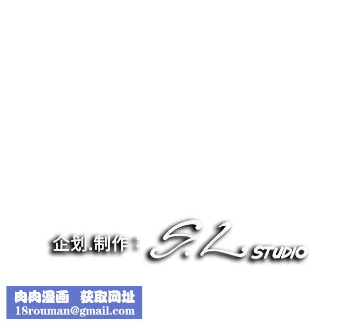 陌生的視線第10话