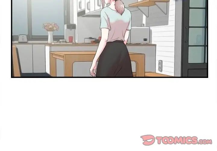 陌生的視線第11话