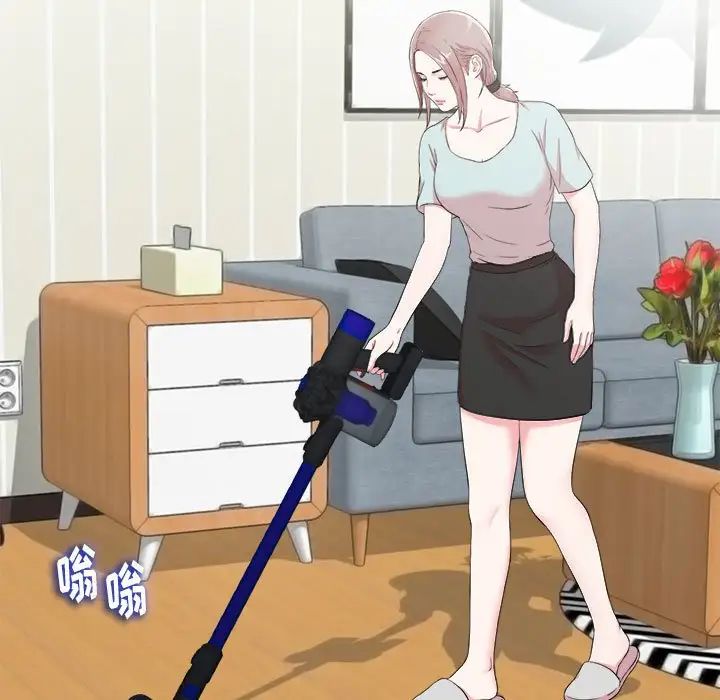 陌生的视线第11话