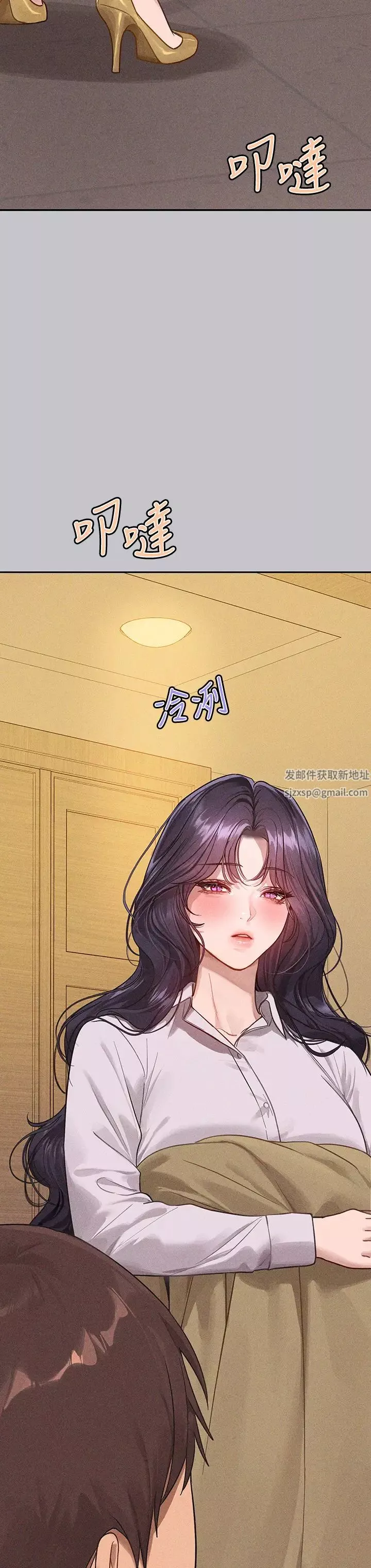 富家女姐姐-第134话-你可以随时「使用」我 - 图片 35