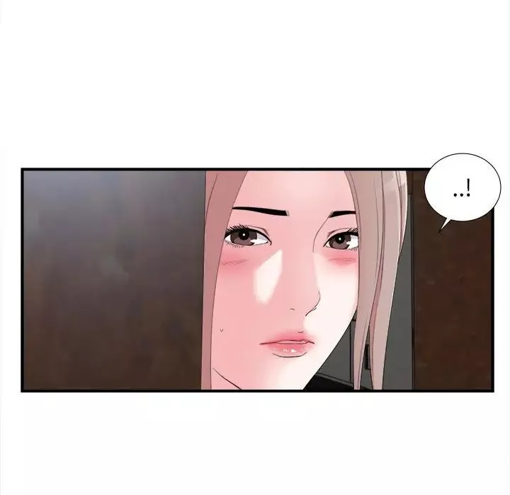 陌生的視線第11话