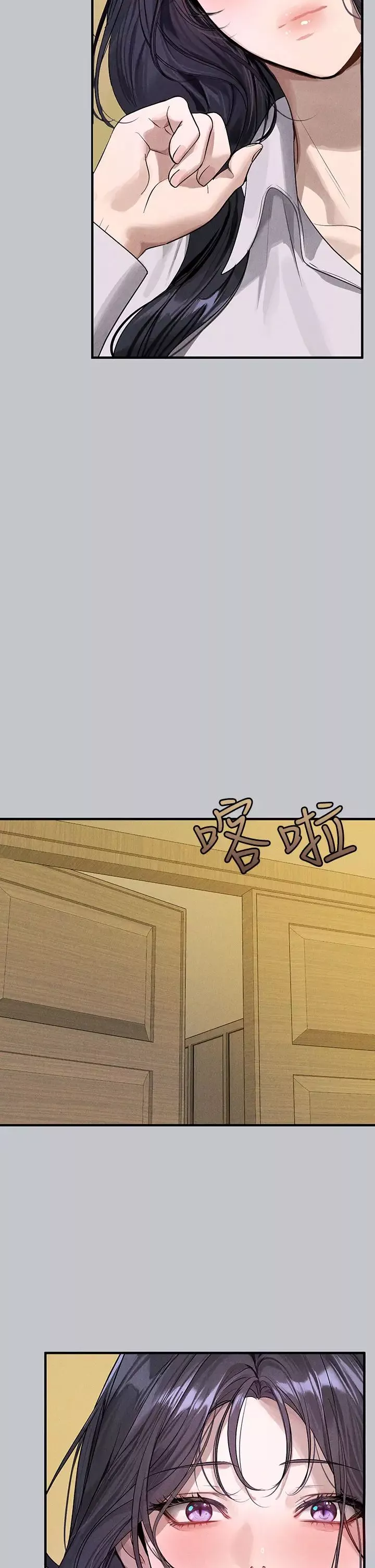 富家女姐姐第134話-你可以隨時「使用」我