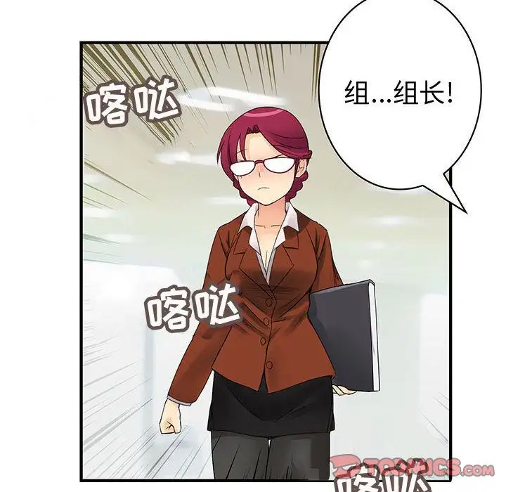 内衣社的新职员第35章