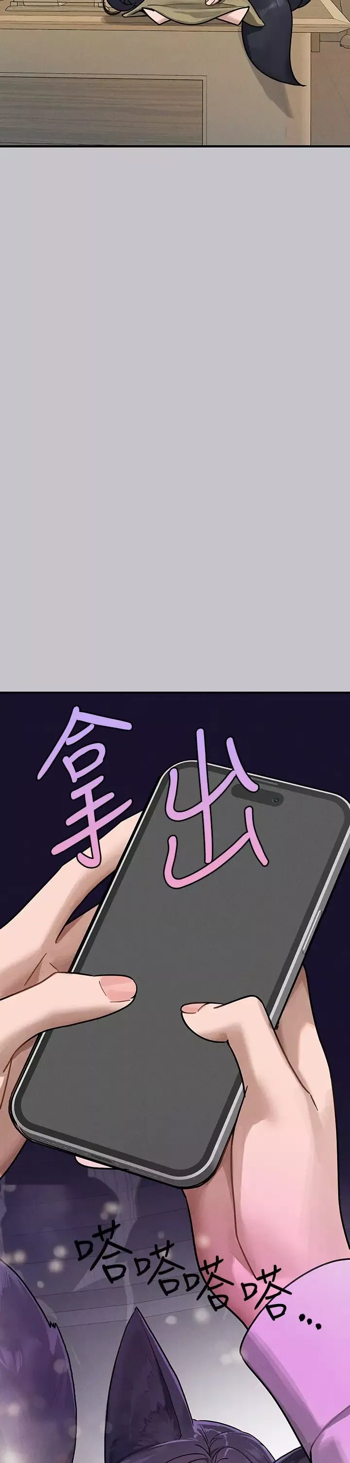富家女姐姐-第134话-你可以随时「使用」我 - 图片 48