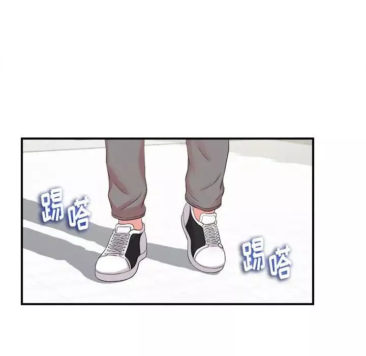 陌生的视线-第11话 - 图片 33