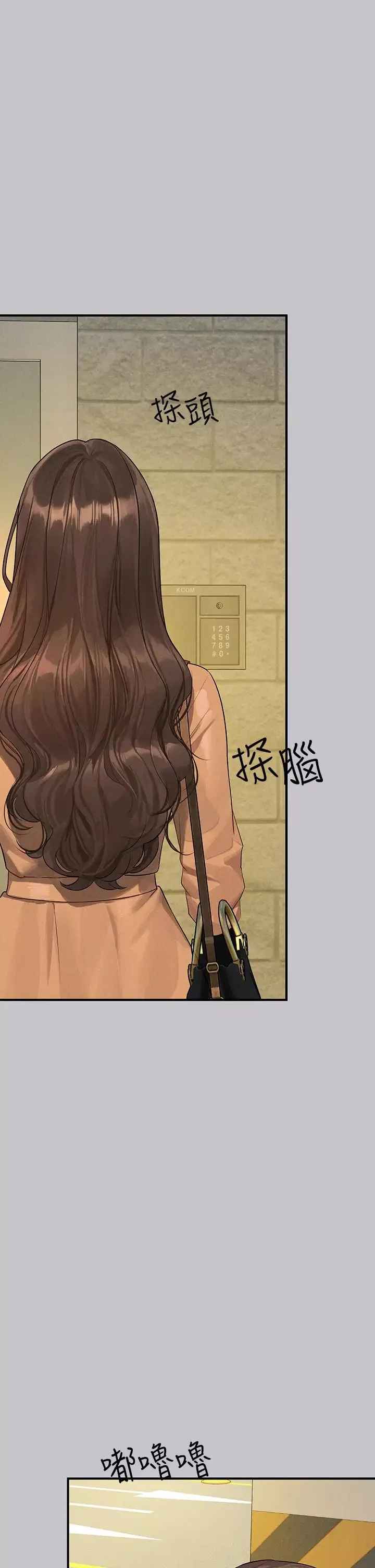 富家女姐姐-第134话-你可以随时「使用」我 - 图片 51