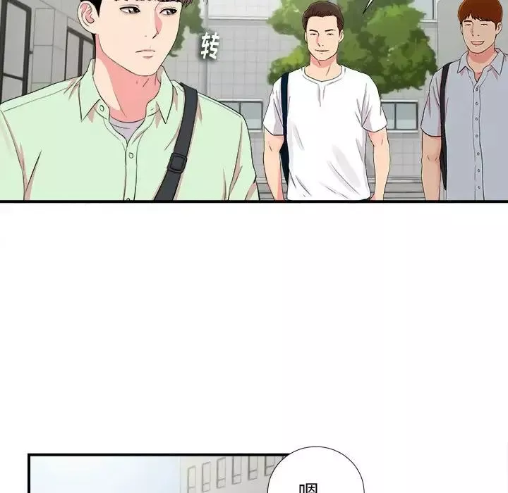 陌生的视线-第11话 - 图片 39