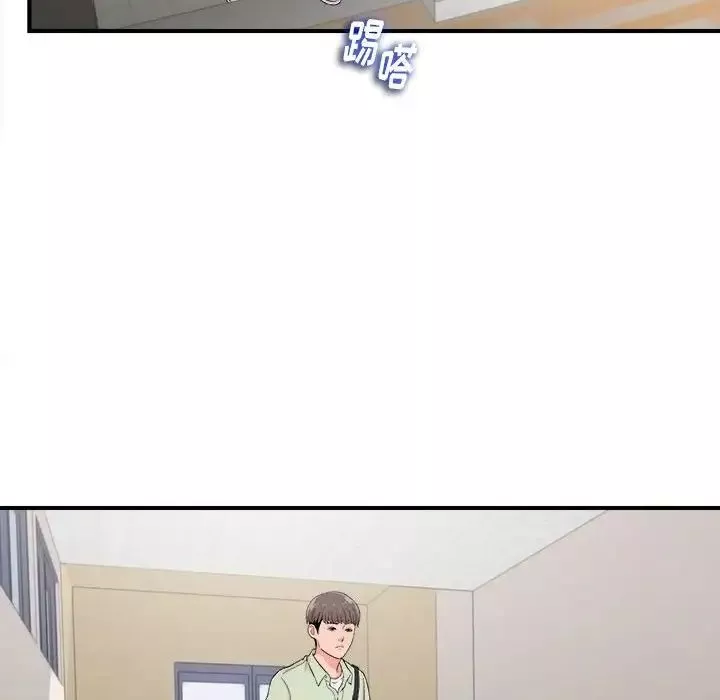 陌生的視線第11话