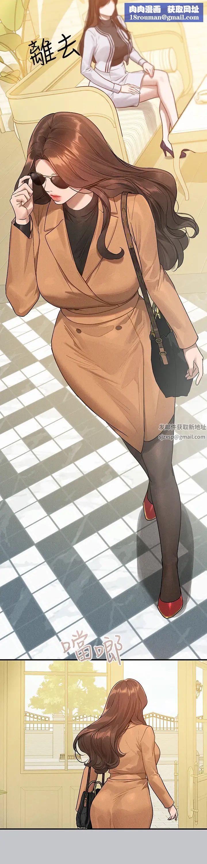 富家女姐姐第135話-心煩意亂的荷莉