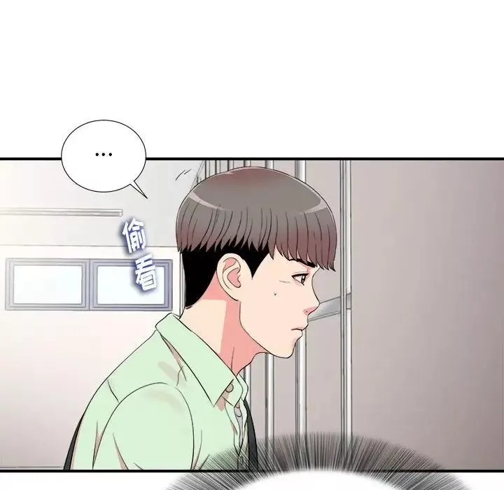 陌生的视线-第11话 - 图片 96