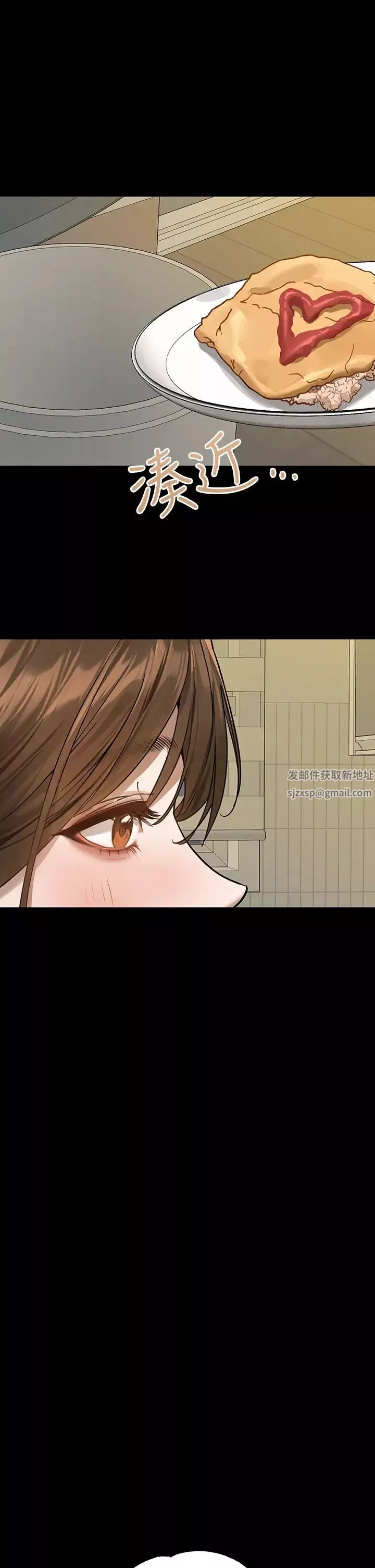 富家女姐姐-第135话-心烦意乱的荷莉 - 图片 40