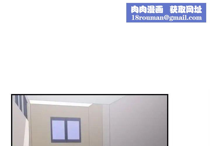 陌生的视线第12话