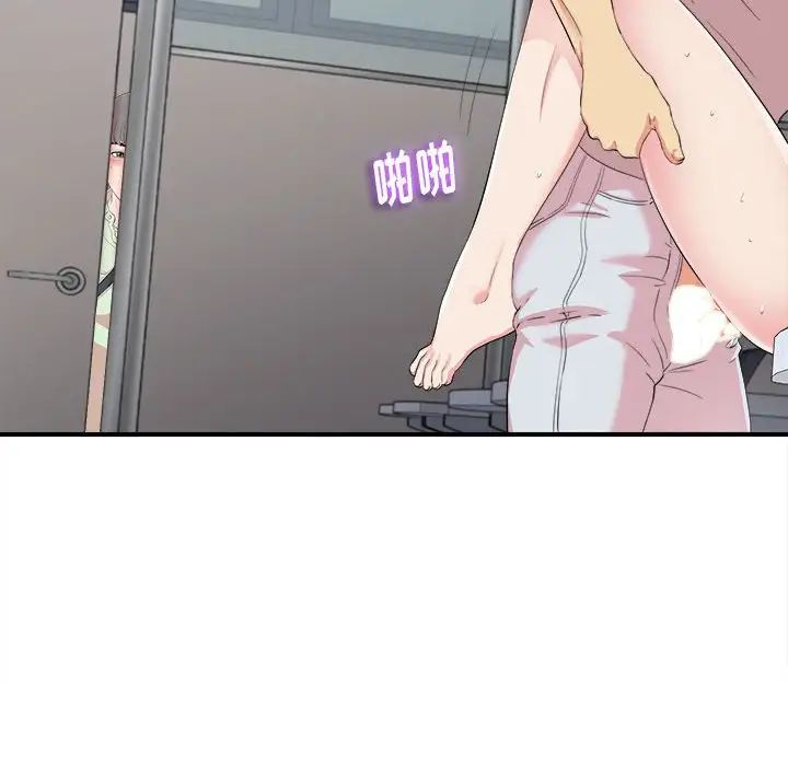 陌生的视线第12话