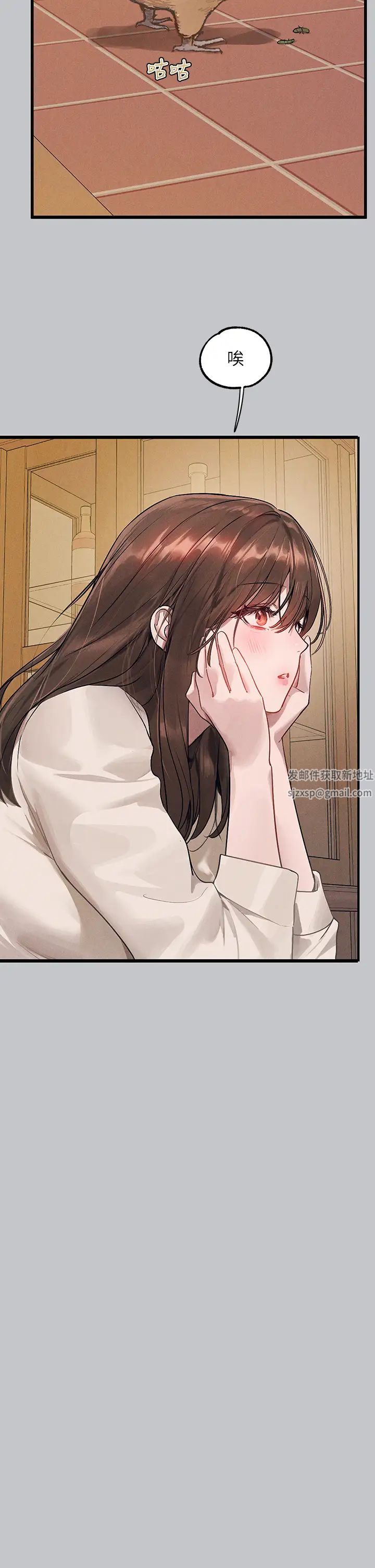 富家女姐姐第136話-妳願意嫁給我嗎?