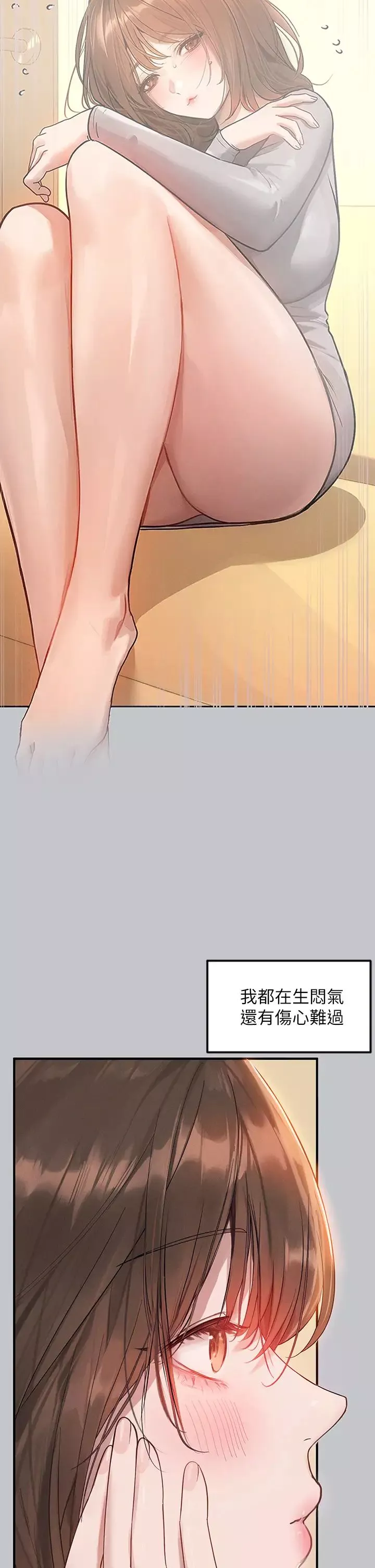 富家女姐姐第136話-妳願意嫁給我嗎?