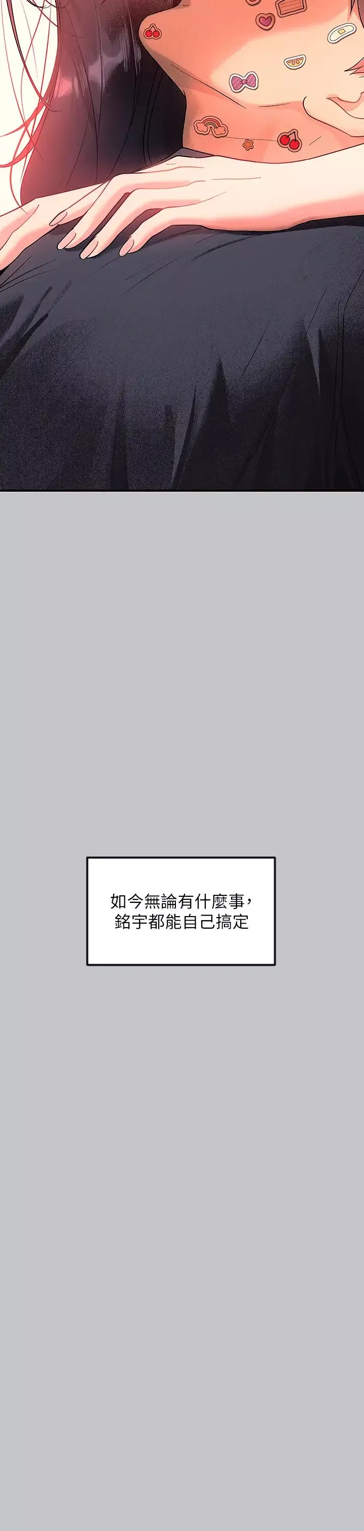 富家女姐姐-第136话-妳愿意嫁给我吗? - 图片 7