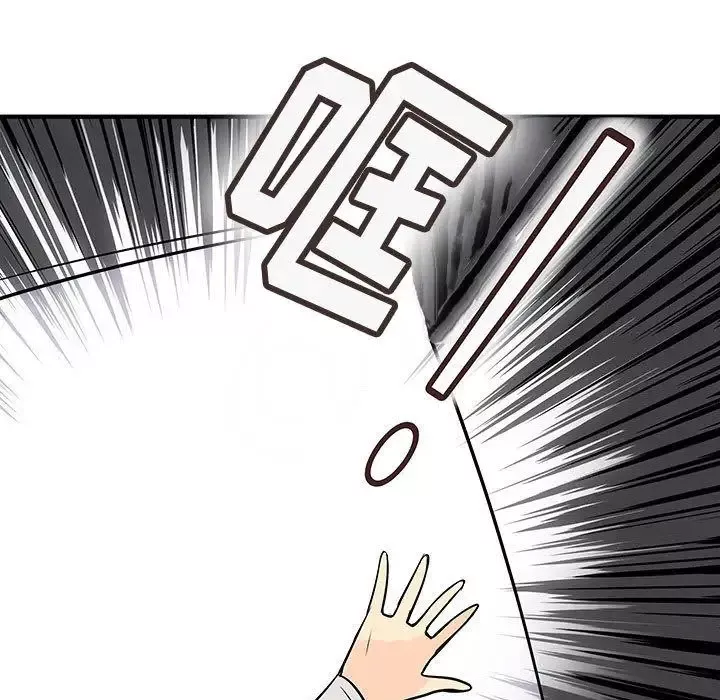 内衣社的新职员-第36章 - 图片 35