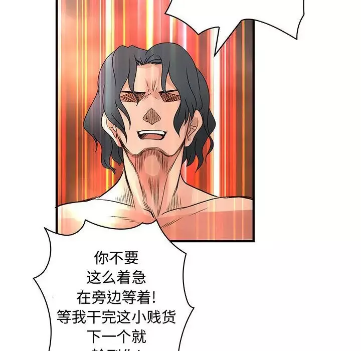 内衣社的新职员第36章