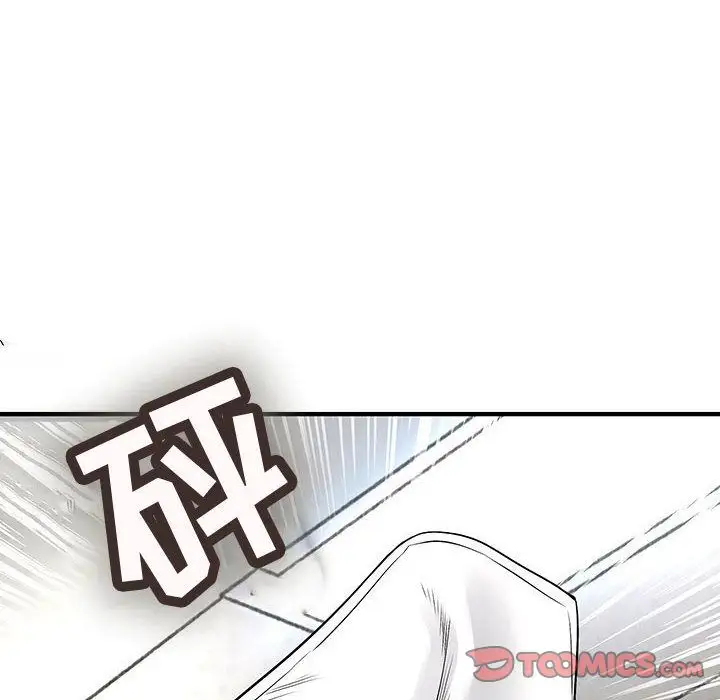 内衣社的新职员第36章