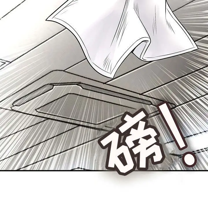 内衣社的新职员第36章