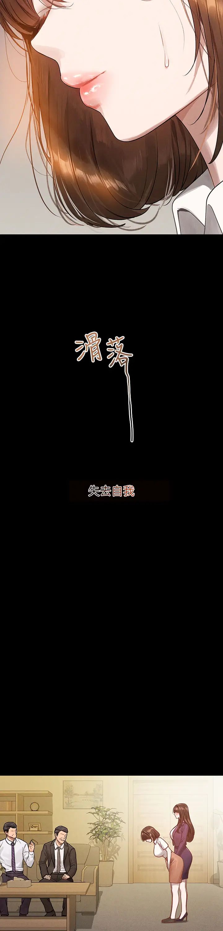 富家女姐姐第136話-妳願意嫁給我嗎?