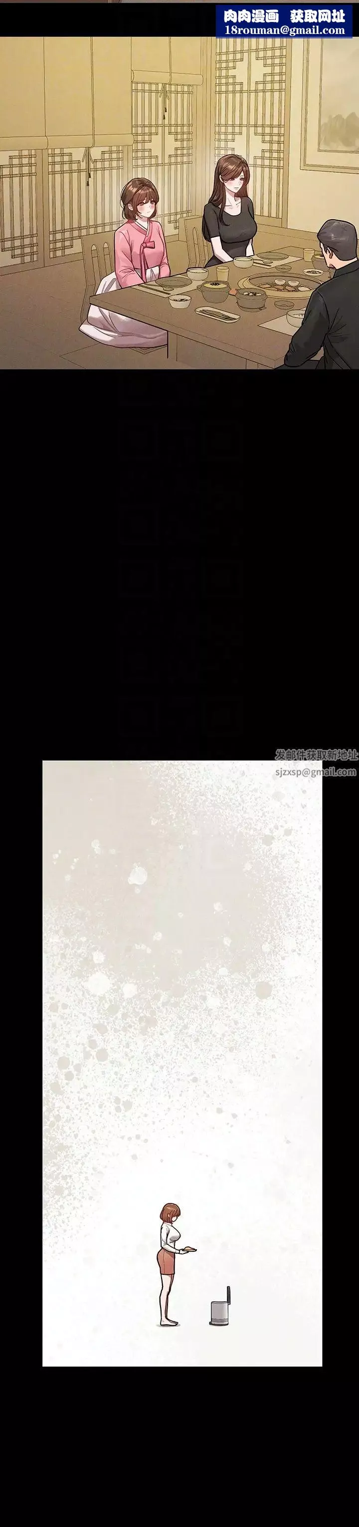 富家女姐姐-第136话-妳愿意嫁给我吗? - 图片 26