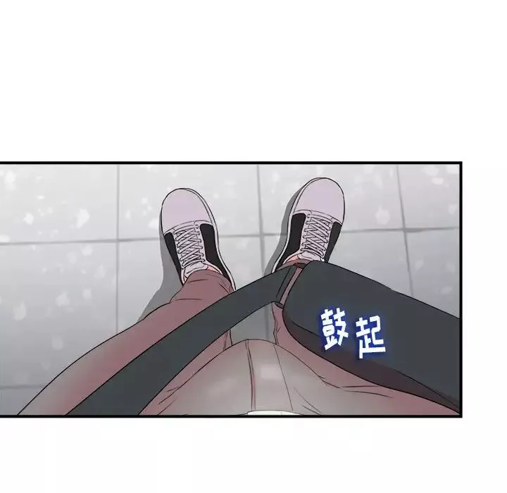 陌生的视线-第12话 - 图片 39