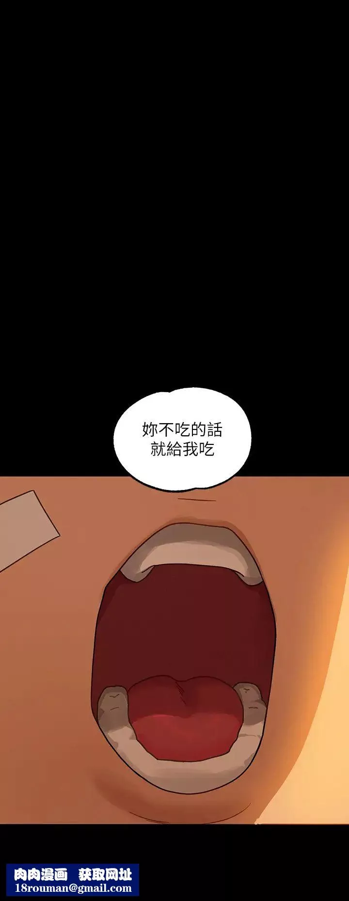 富家女姐姐第136話-妳願意嫁給我嗎?