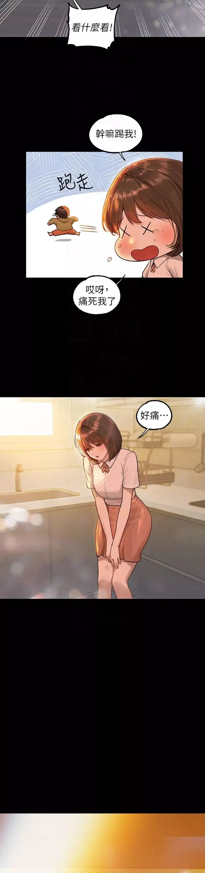 富家女姐姐第136話-妳願意嫁給我嗎?