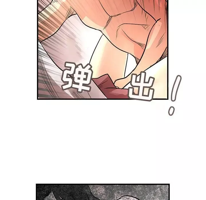内衣社的新职员-第36章 - 图片 60
