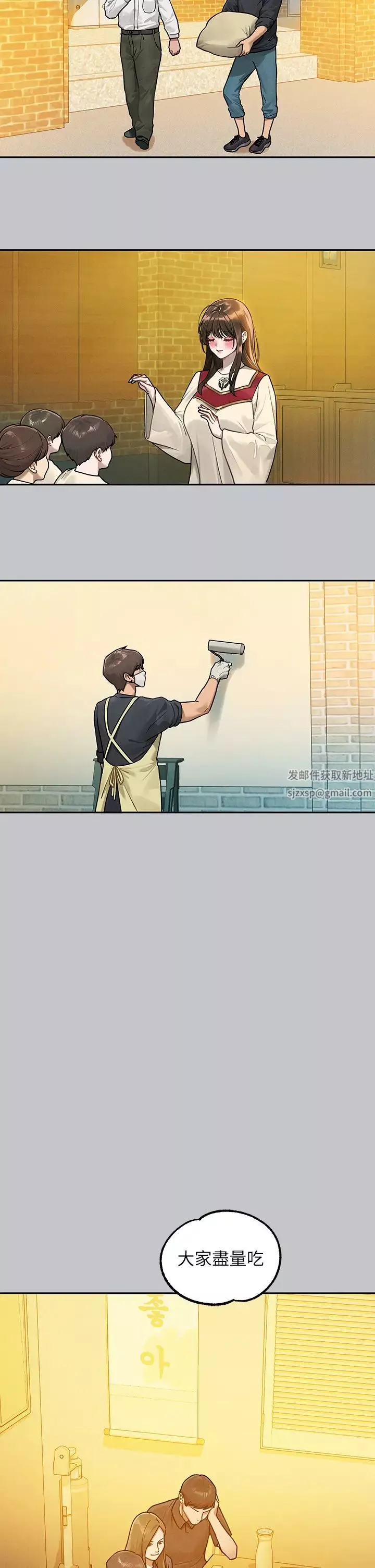 富家女姐姐-第136话-妳愿意嫁给我吗? - 图片 36