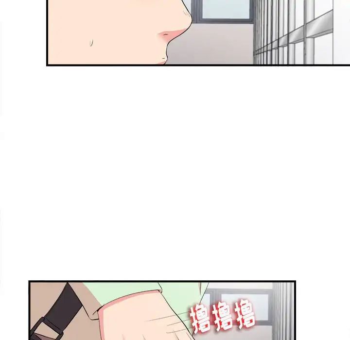 陌生的视线第12话