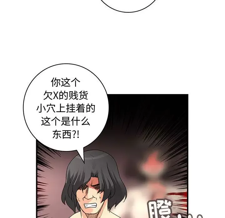 内衣社的新职员-第36章 - 图片 63