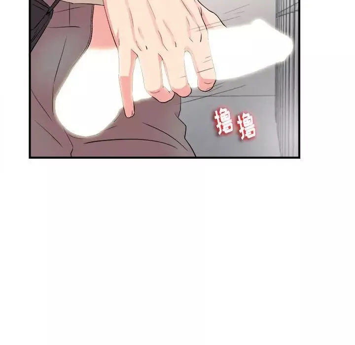 陌生的視線第12话