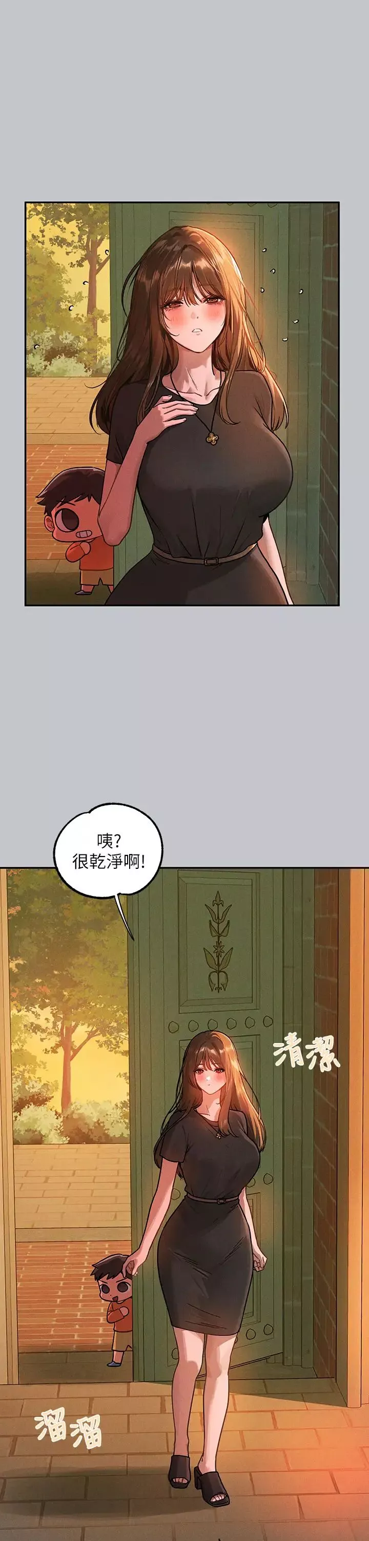 富家女姐姐-第136话-妳愿意嫁给我吗? - 图片 42