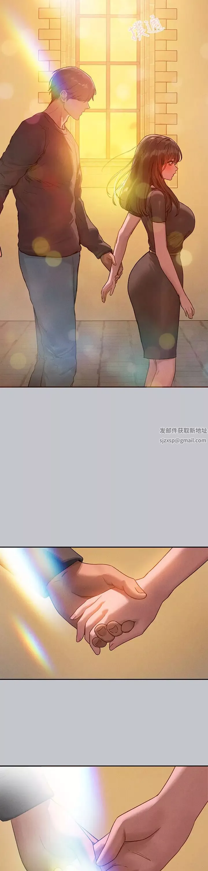 富家女姐姐第136話-妳願意嫁給我嗎?