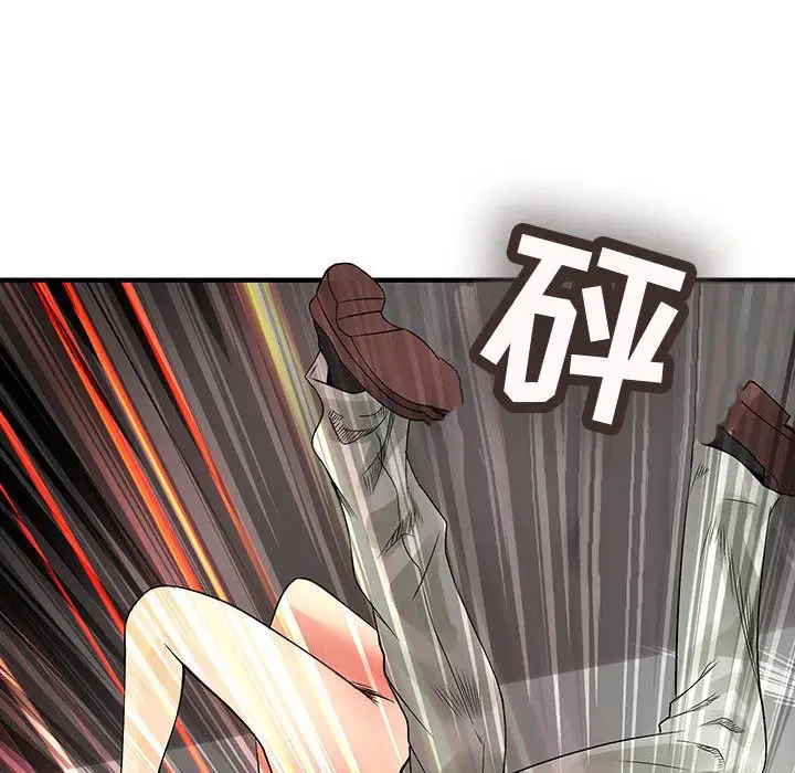 内衣社的新职员第36章