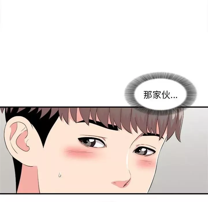 陌生的视线-第12话 - 图片 82