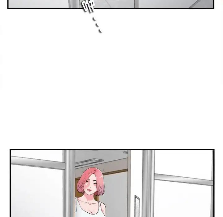 陌生的視線第12话