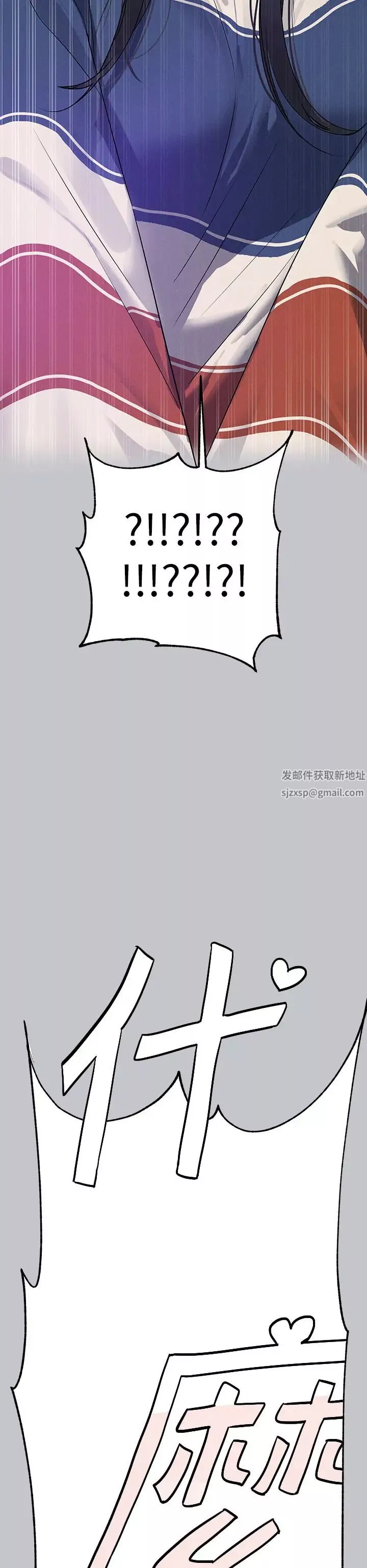 富家女姐姐第137話最終話-幸福美滿的傢庭