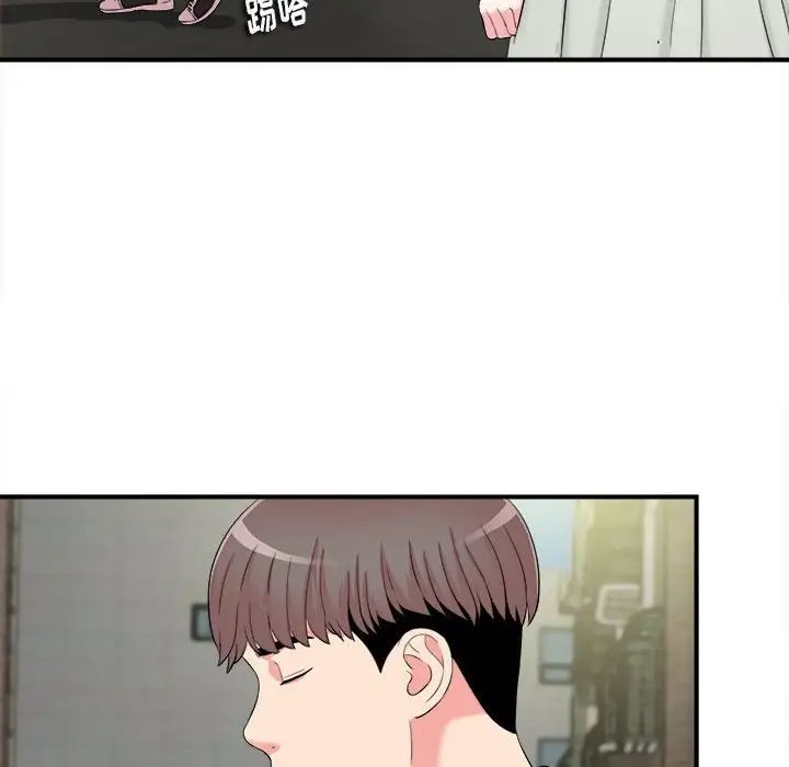 陌生的視線第12话