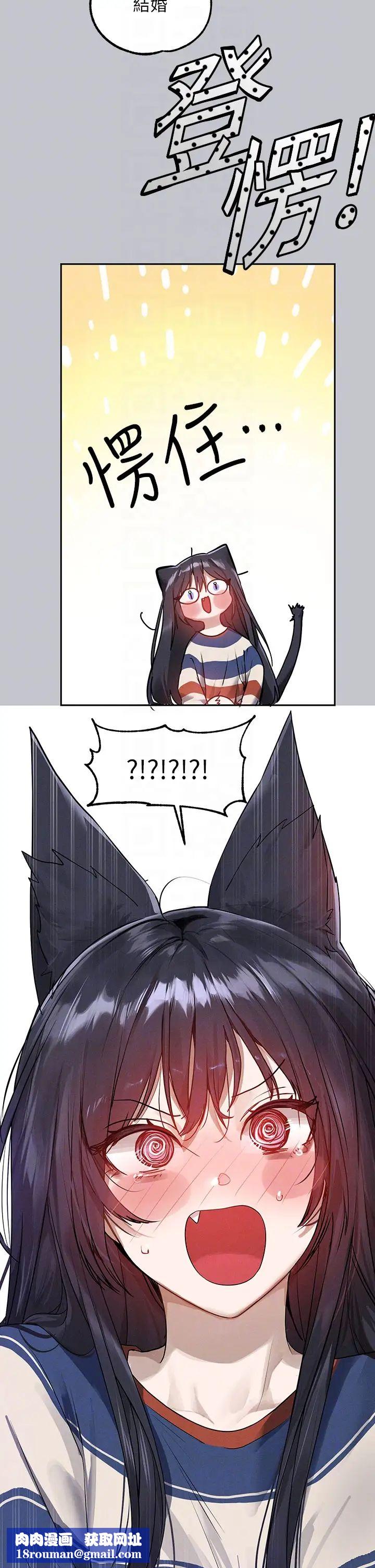 富家女姐姐第137话最终话-幸福美满的傢庭