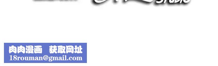 陌生的视线第12话