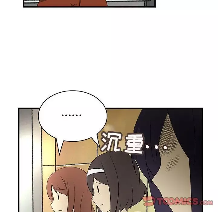 内衣社的新职员-第37章 - 图片 10