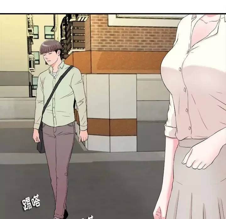 陌生的视线-第13话 - 图片 9
