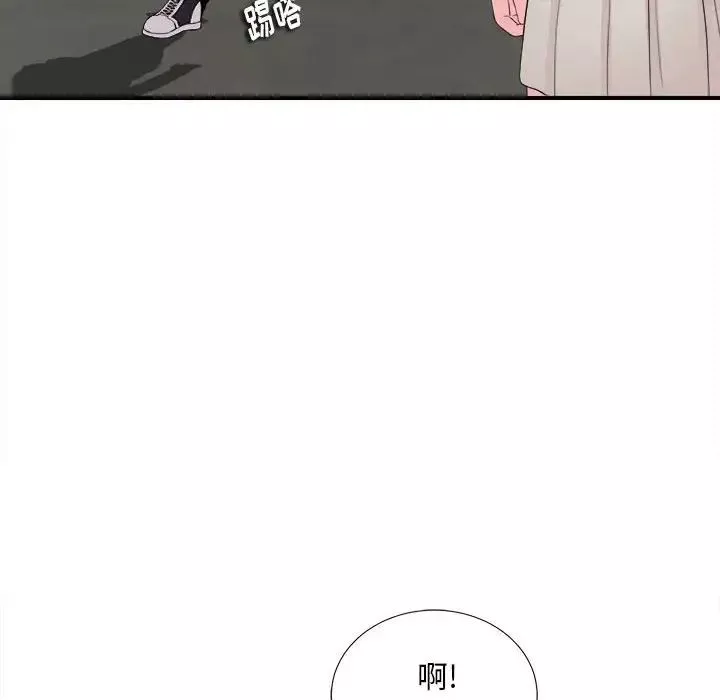 陌生的视线-第13话 - 图片 10
